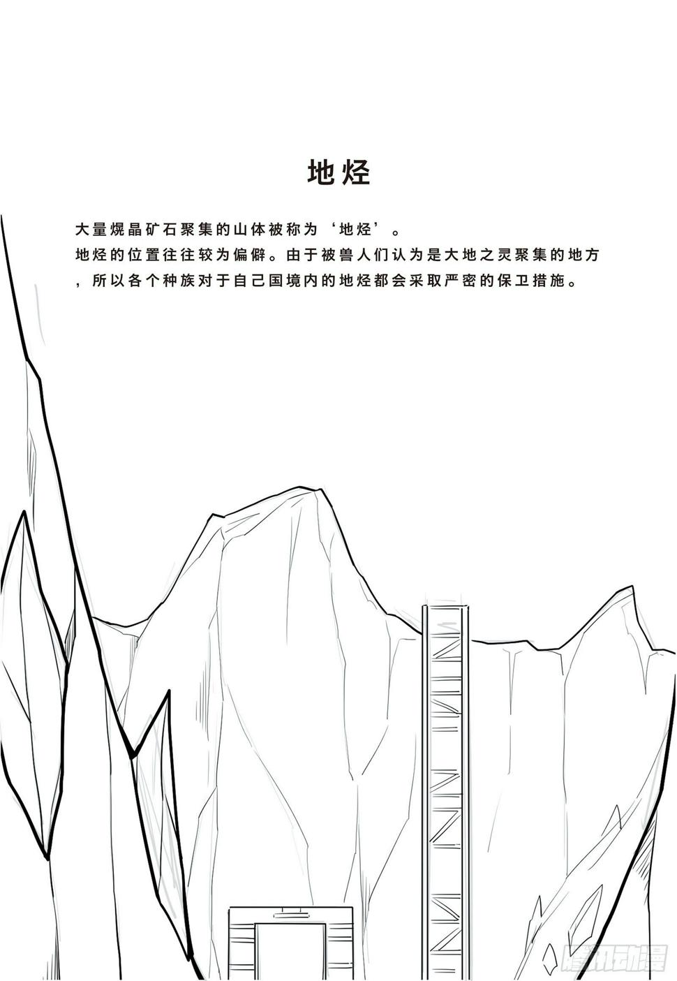 第十三话 往事，凝烟24
