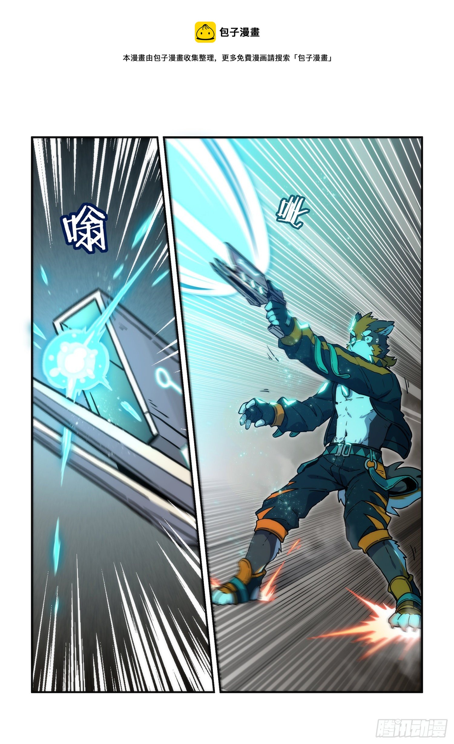 第31话 熀能武器 下0