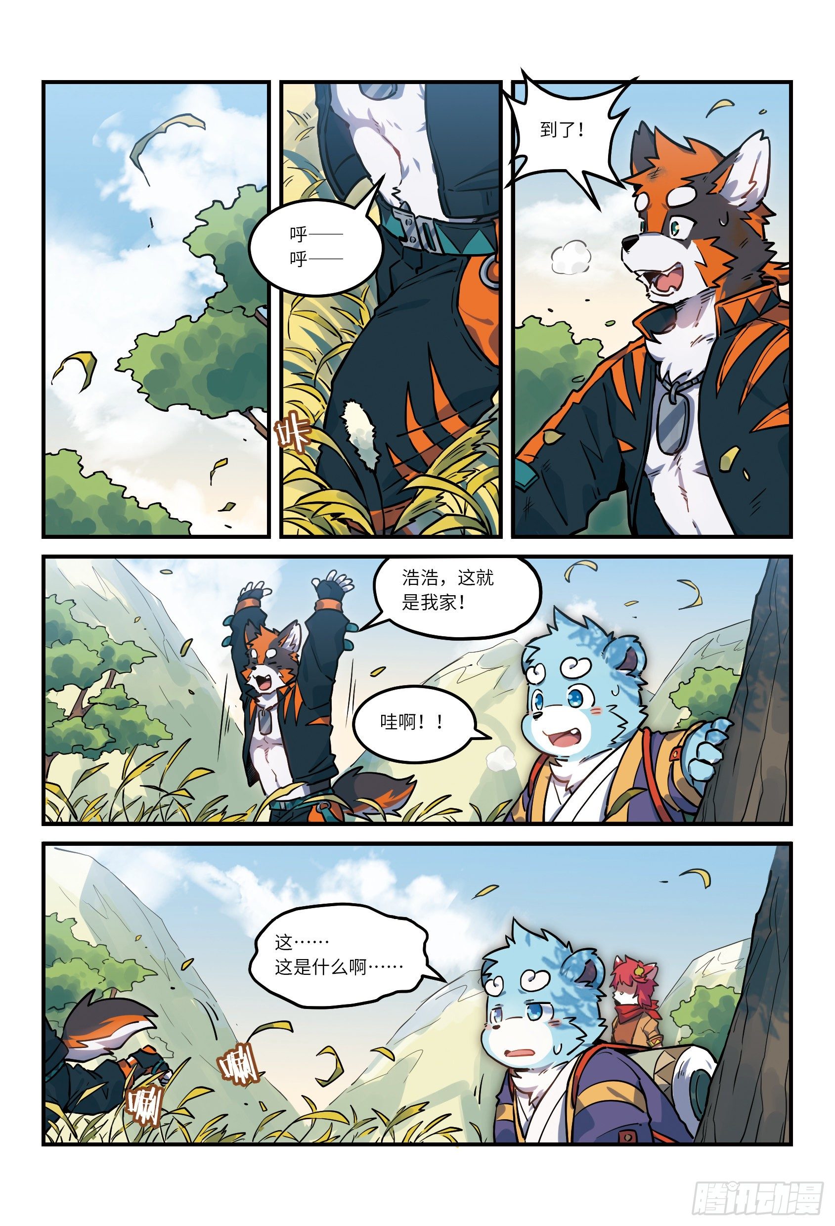 第30话  风起海上  下7