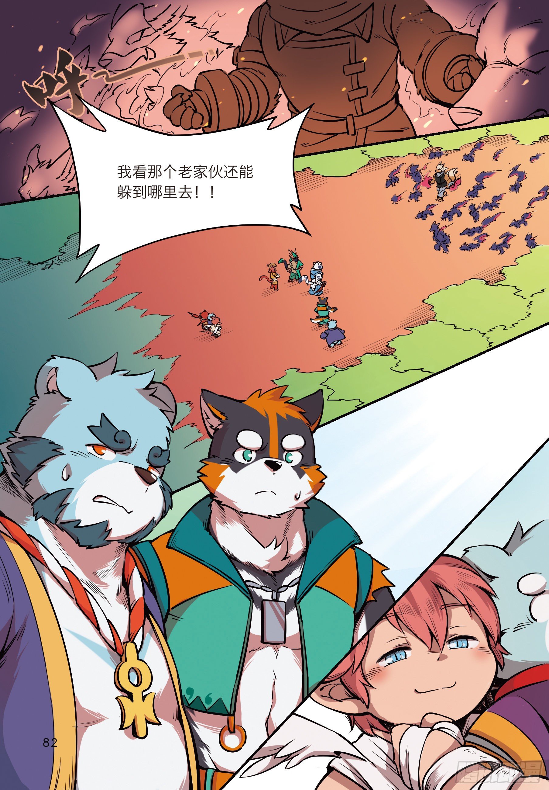 第六话 重回宝兴城故里24