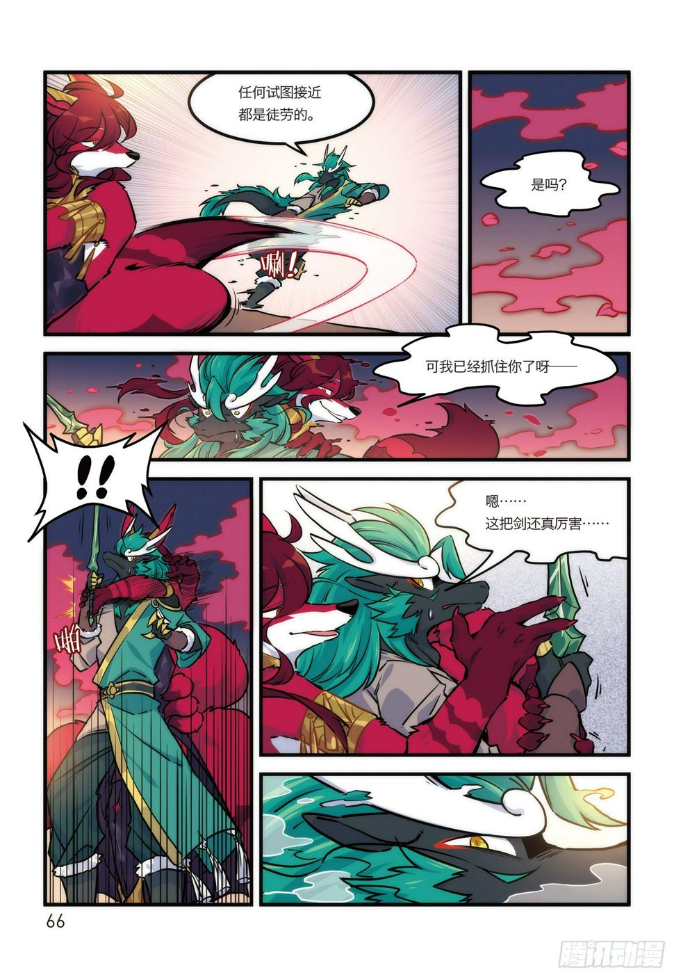 第十七话 这是F2A的战斗 上5