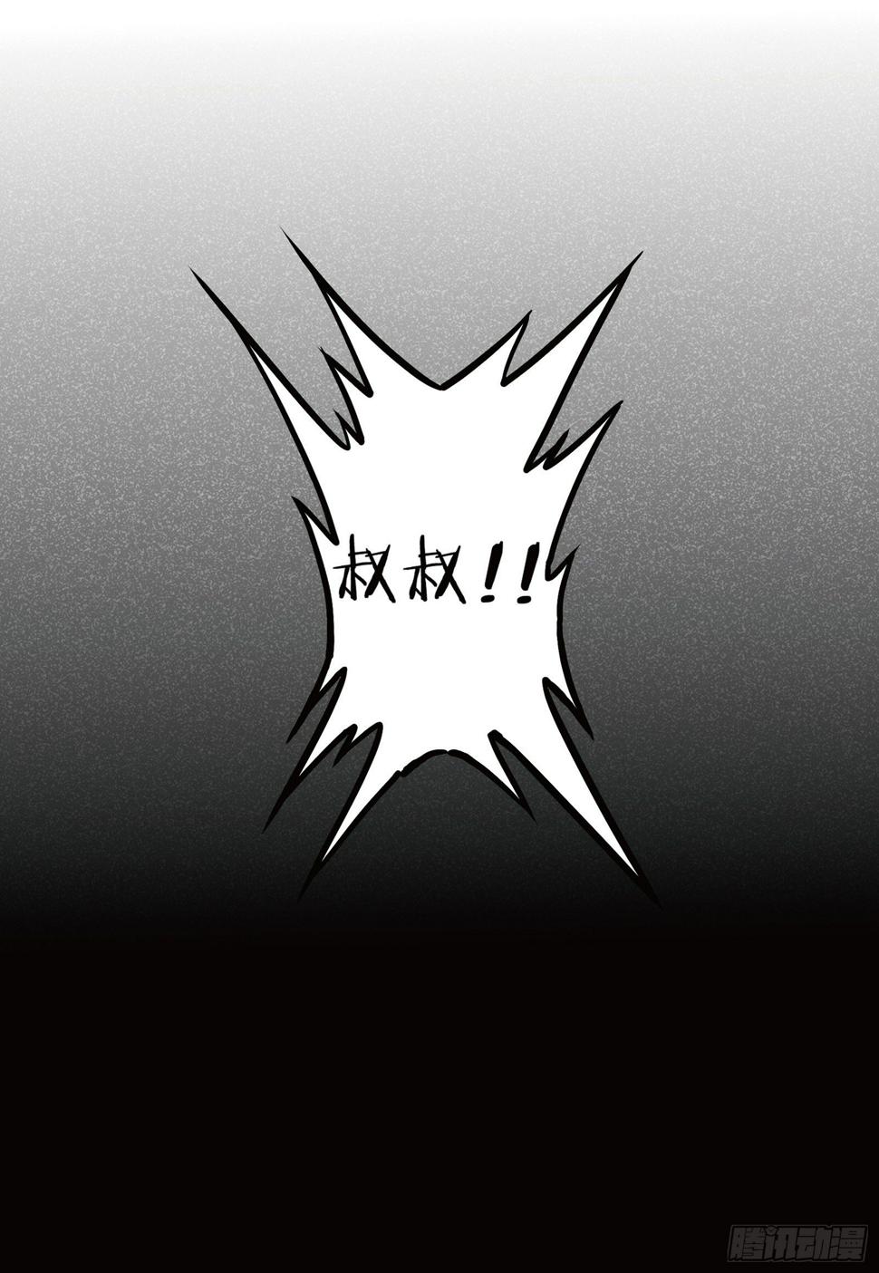 第二十话 大愿归梦 下17