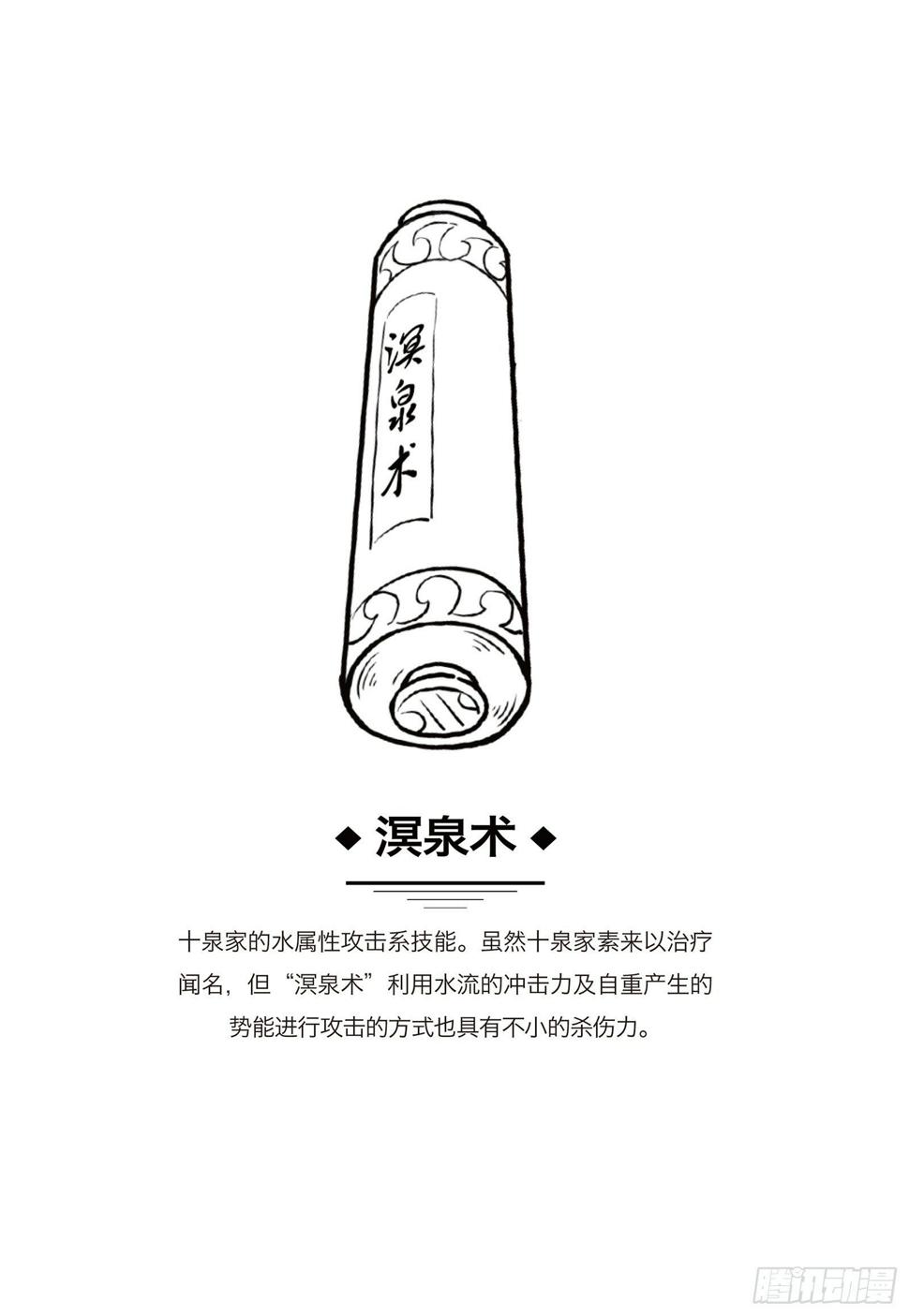 第十七话 这是F2A的战斗 下12