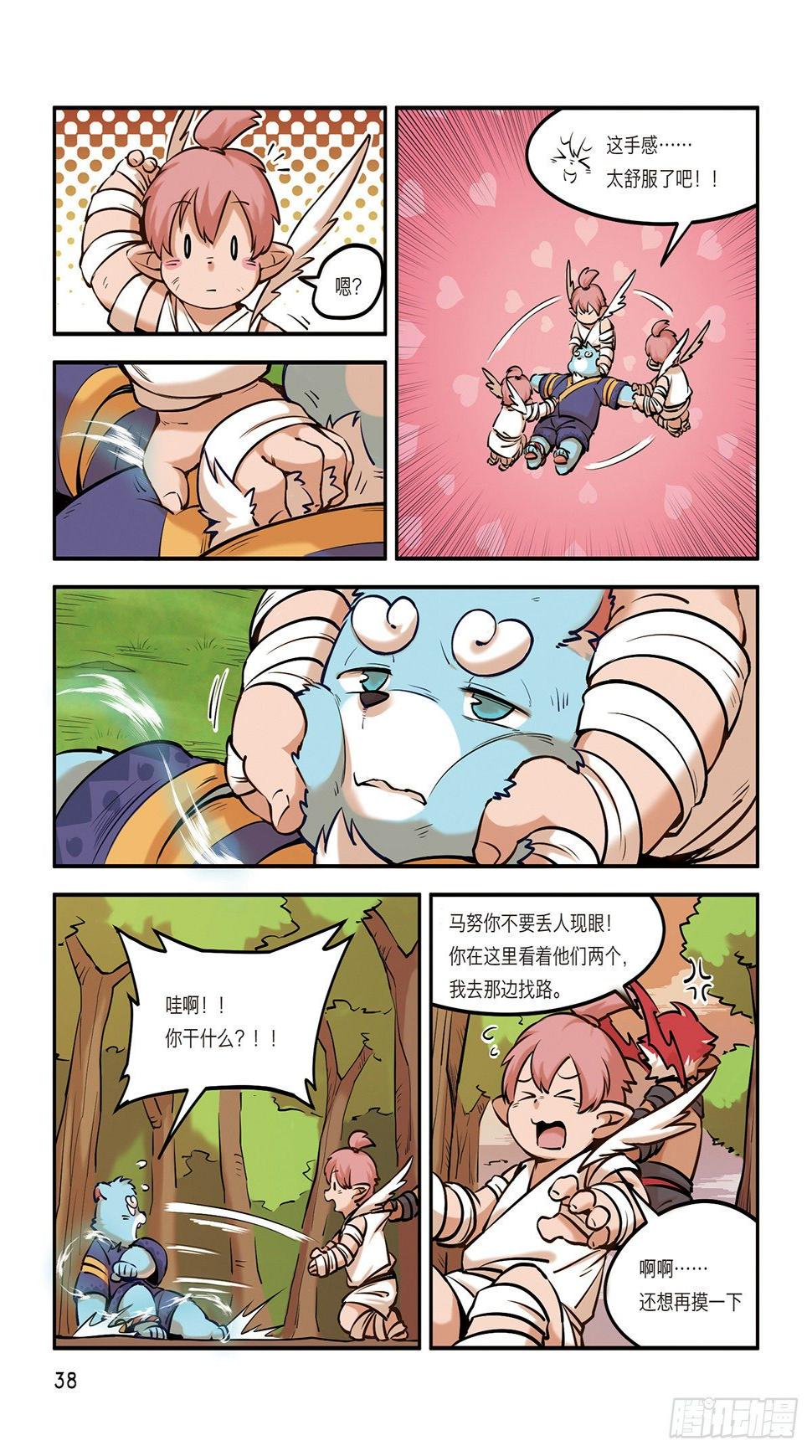 第八话 有仇不报非猪爷3