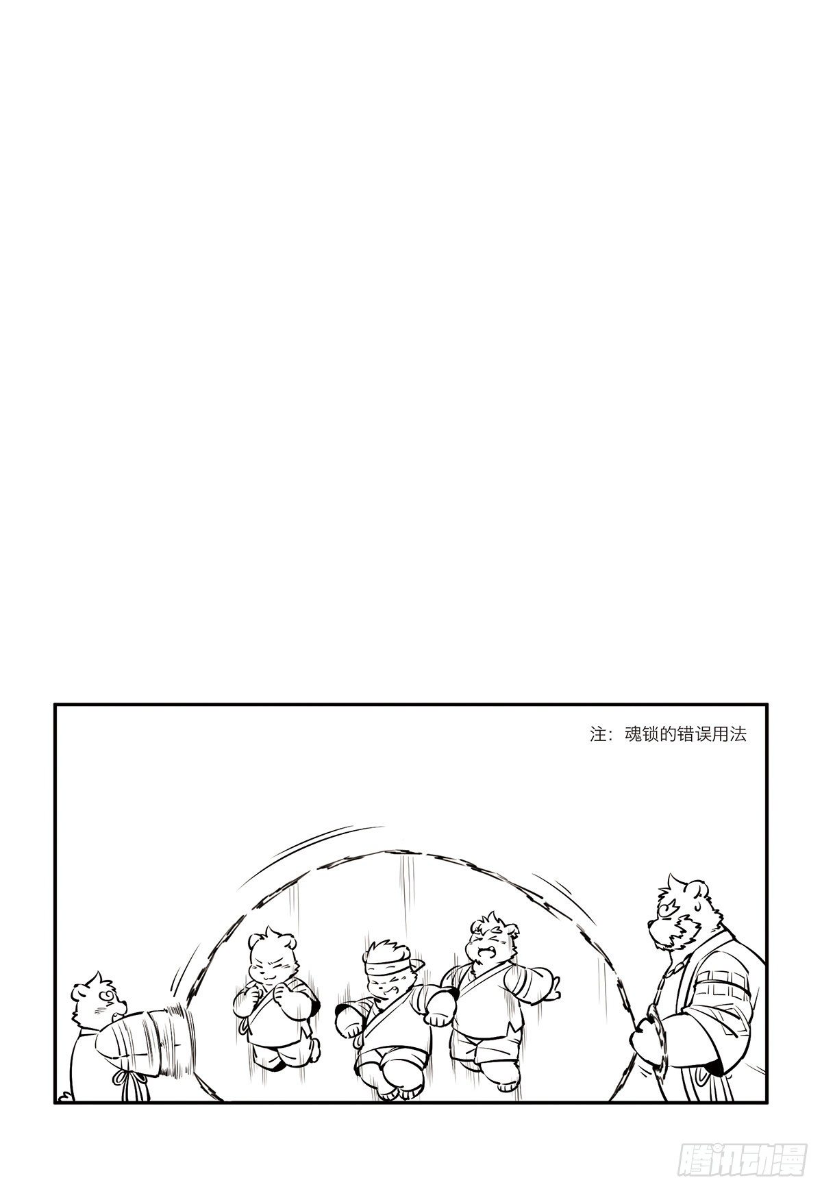 第七话 谁也不能带走浩浩36