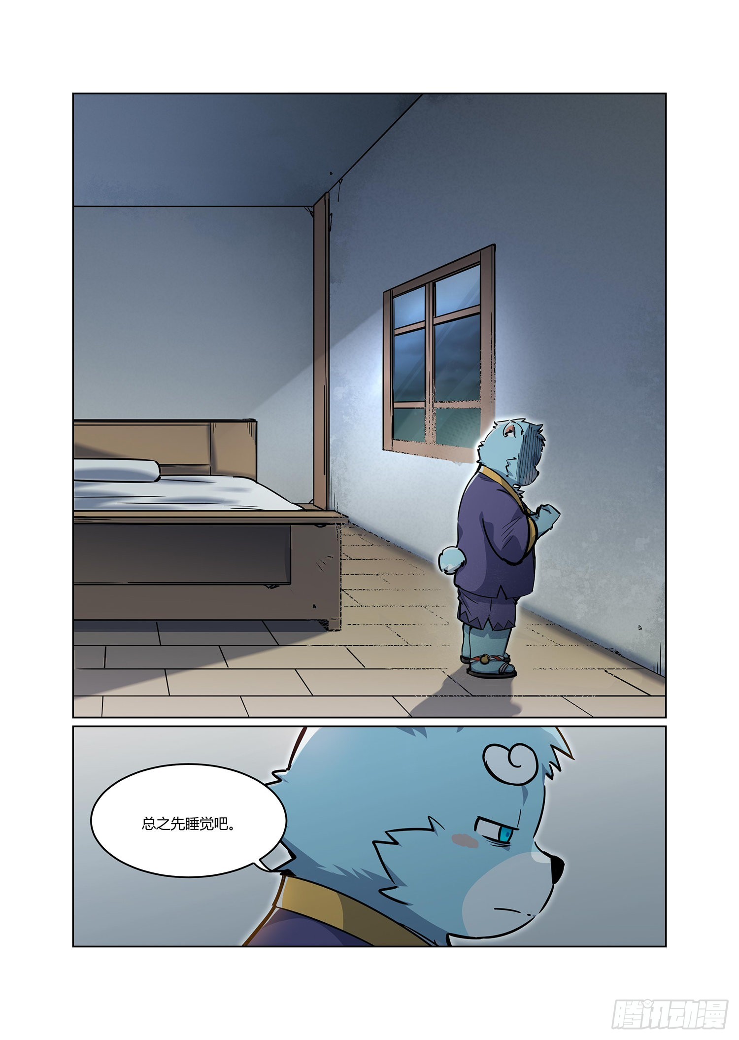 第34话浩浩的梦上4
