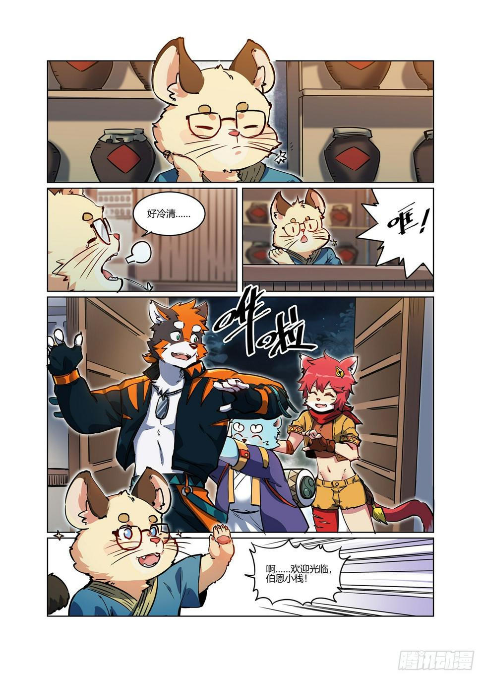 第34话 浩浩的梦 上0