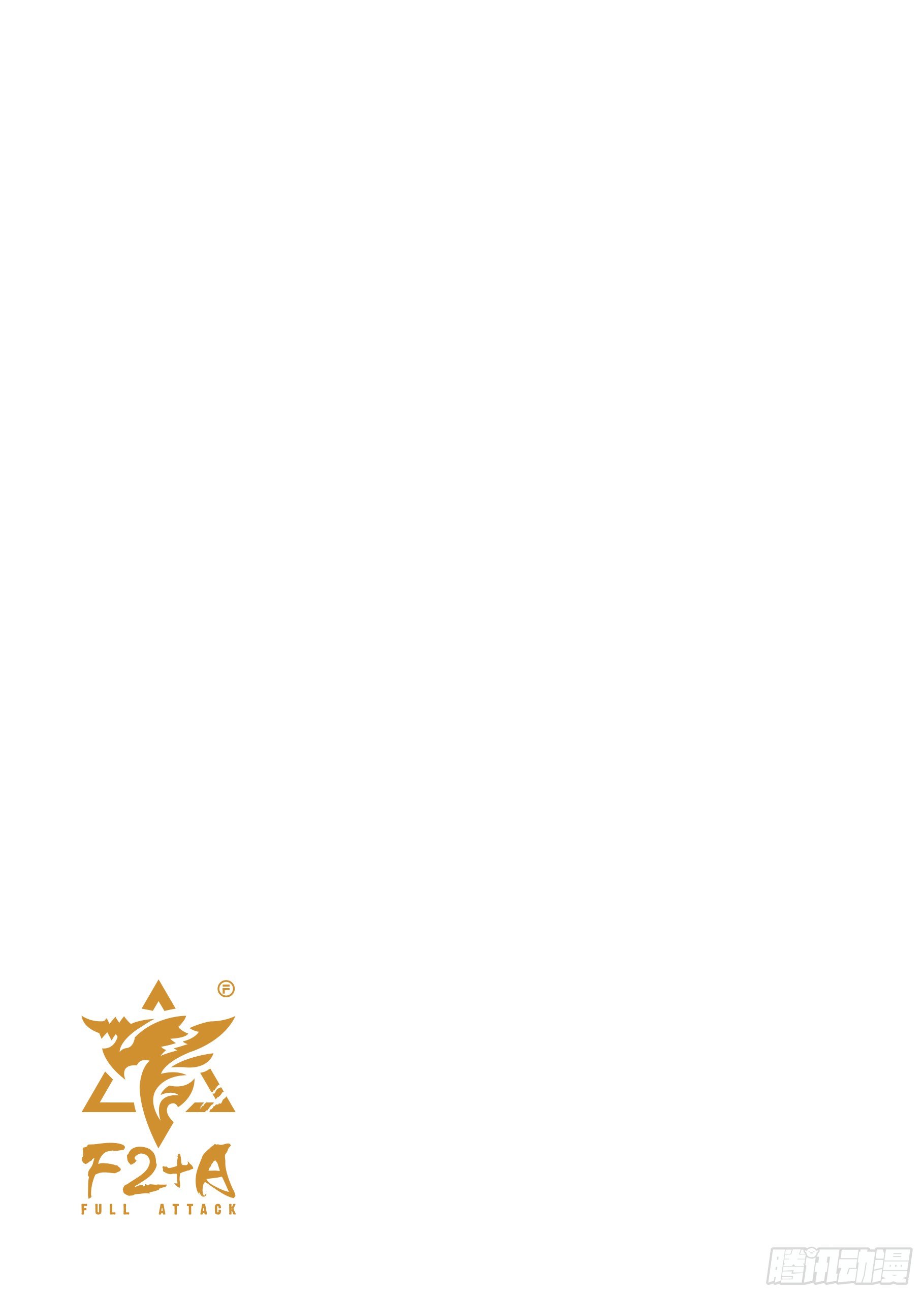 第二话 向着郊外遗迹出发24