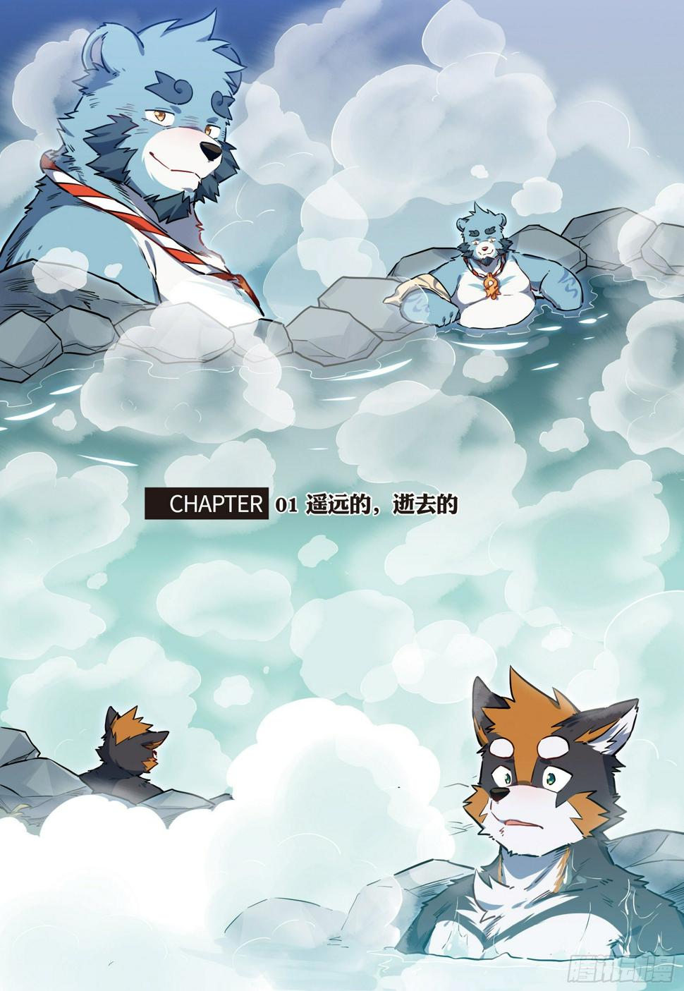 第二十一话 遥远的，逝去的 上5