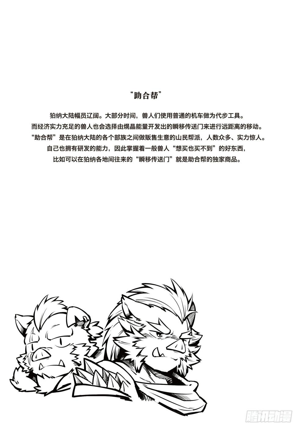 第六话 重回宝兴城故里0
