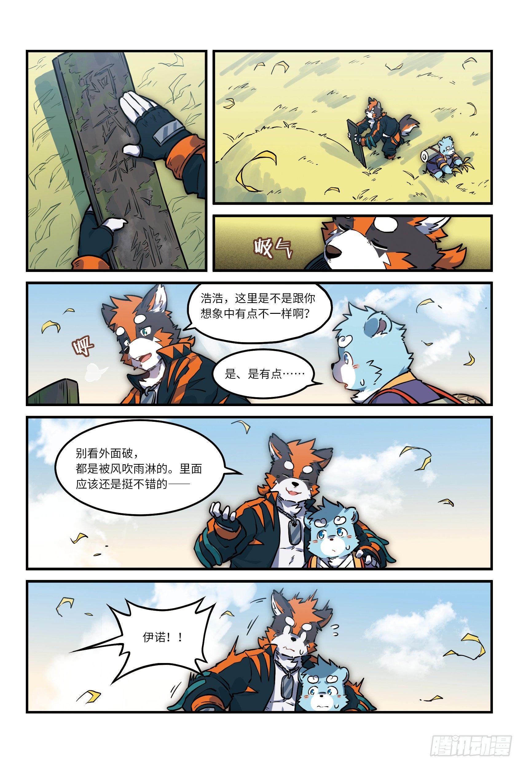 第30话  风起海上  下10