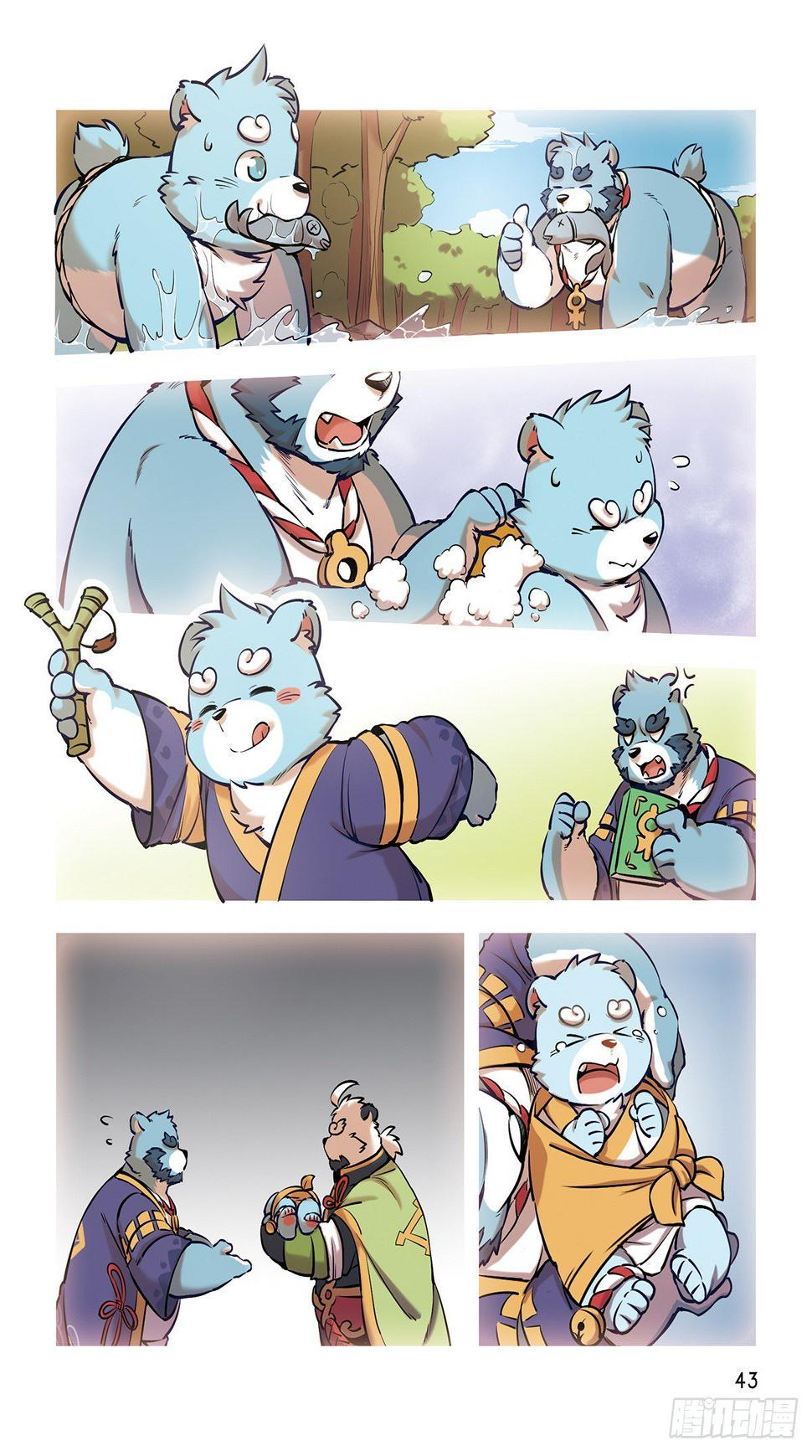 第八话 有仇不报非猪爷8