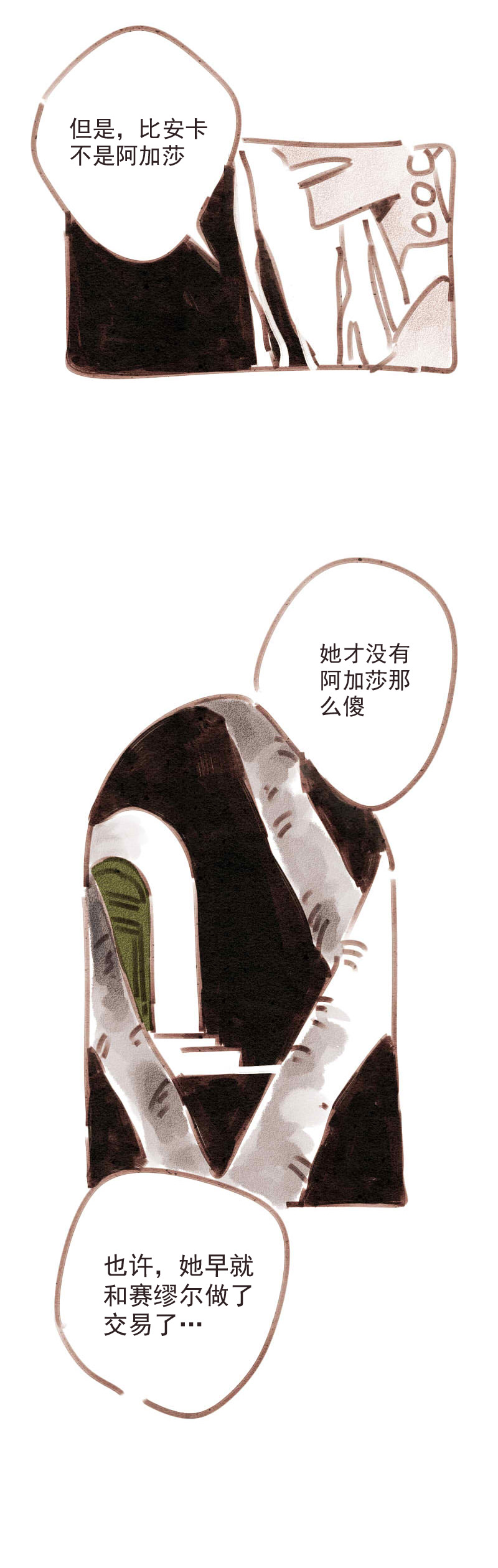 第11话7