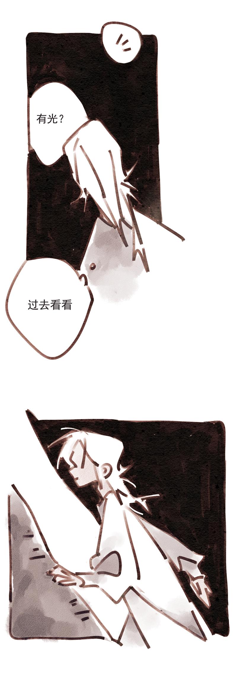 第3话9