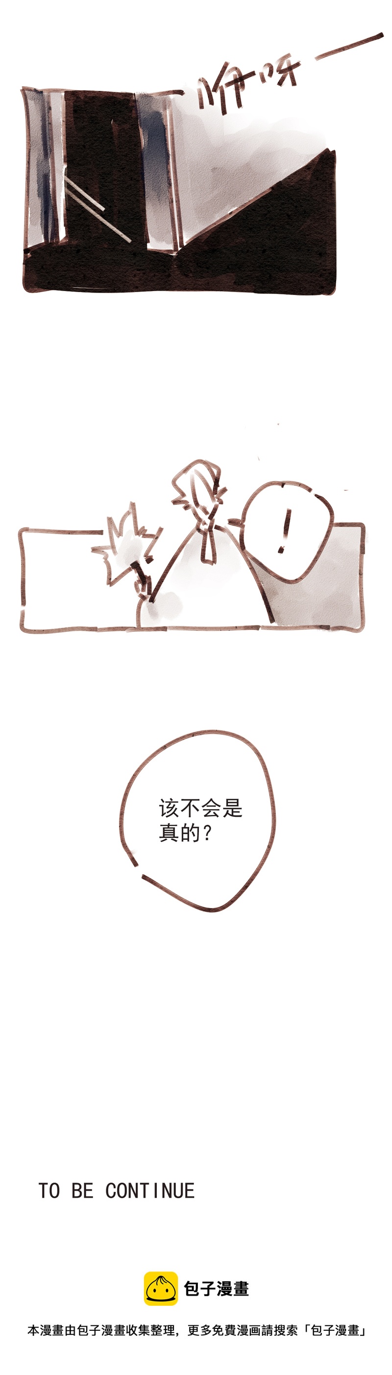 第4话11