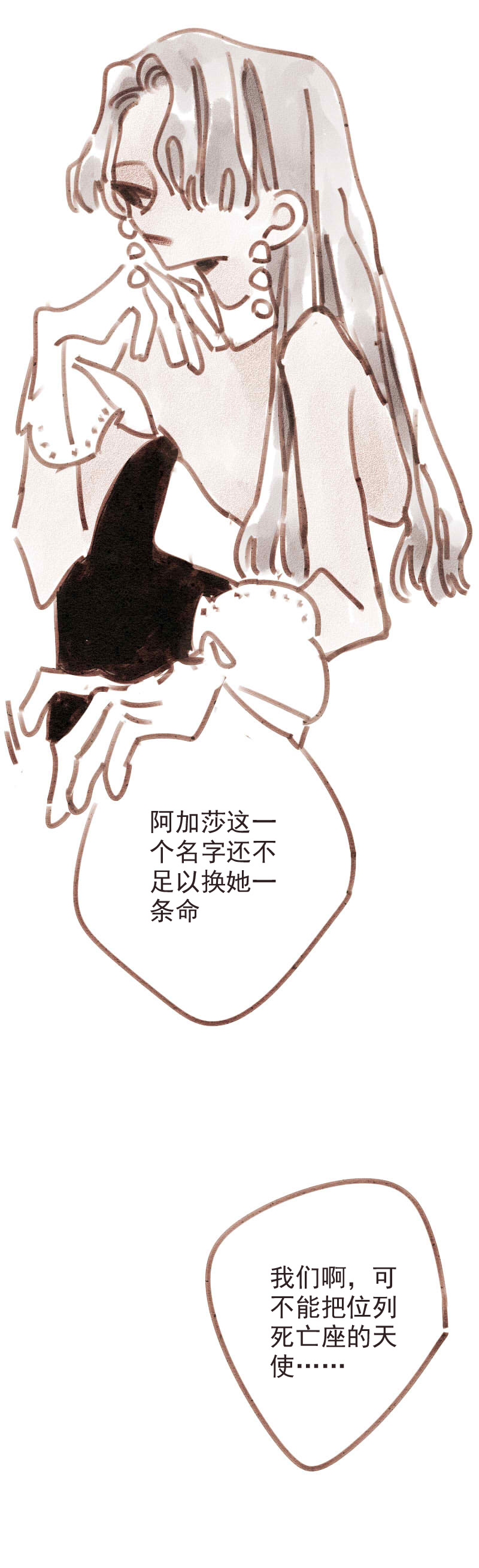 第11话1