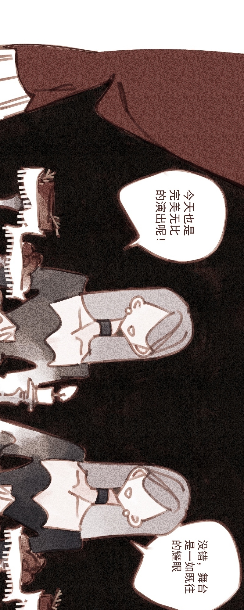 第16话 好久不见，卡梅林3