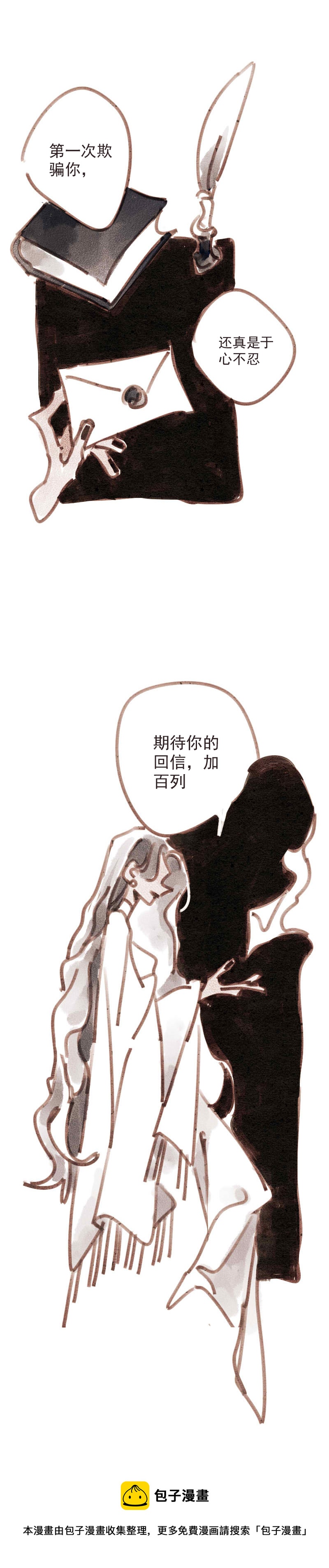 第11话9