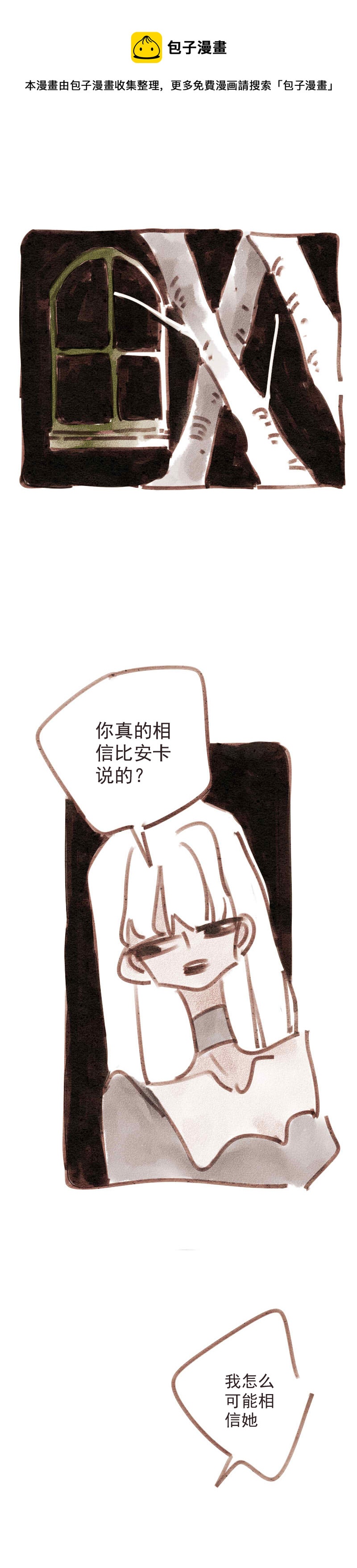第11话0