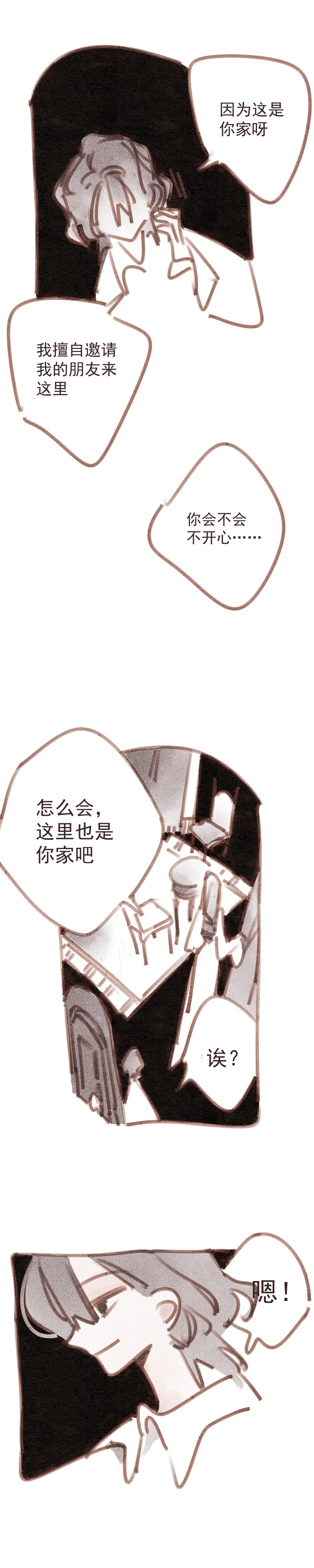 第18话1