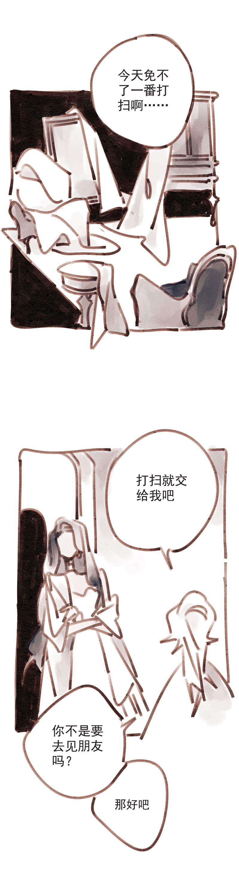 第4话7