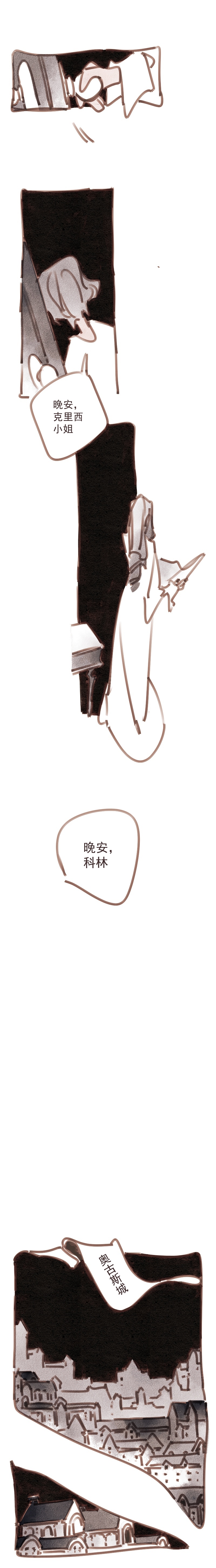 第18话2