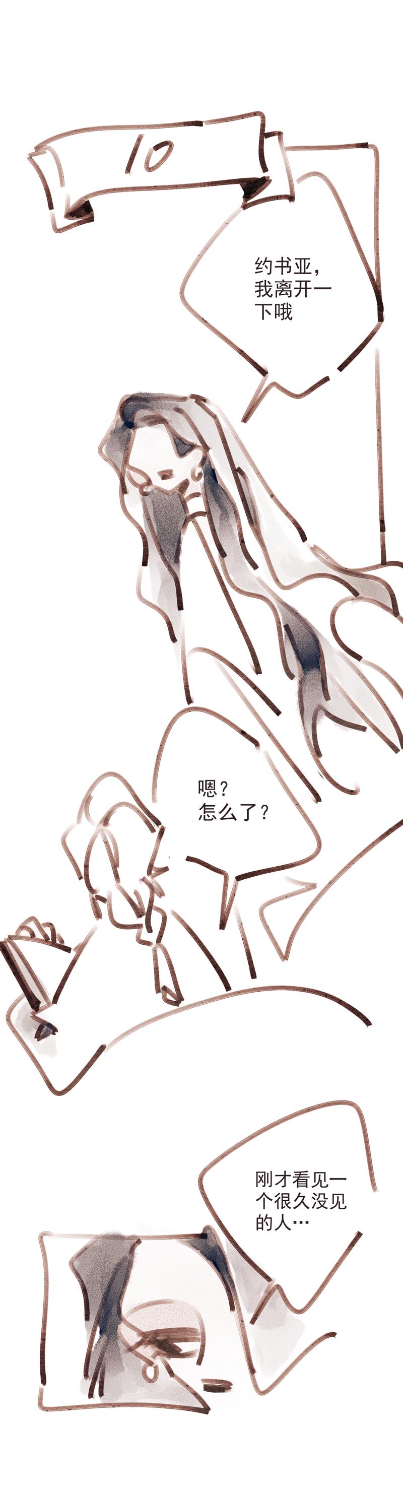 第7话7
