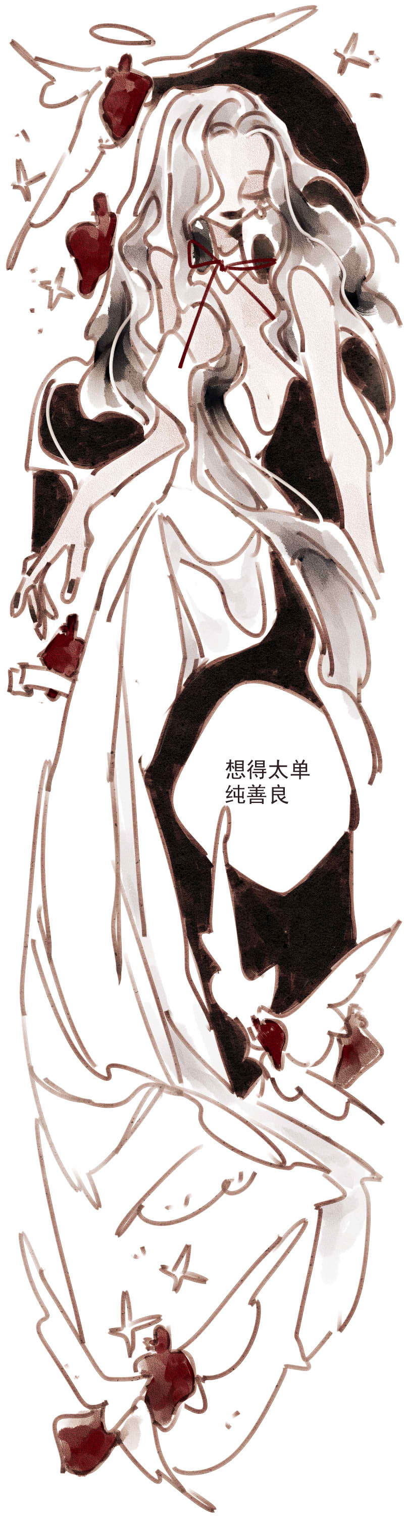 第11话2