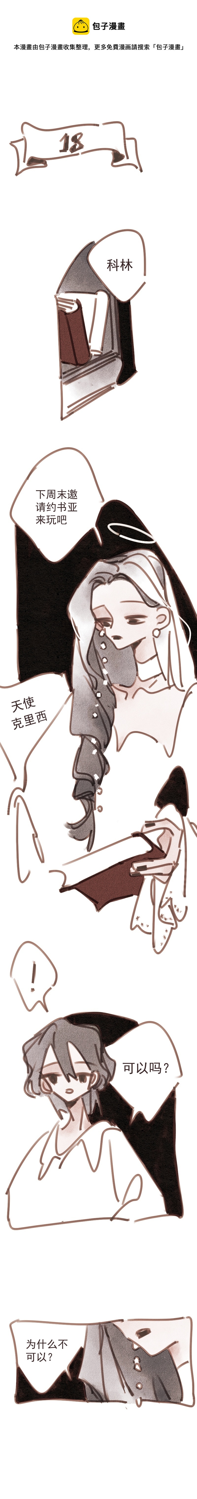 第18话0