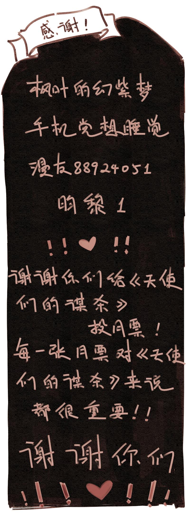第21话 拷问座6