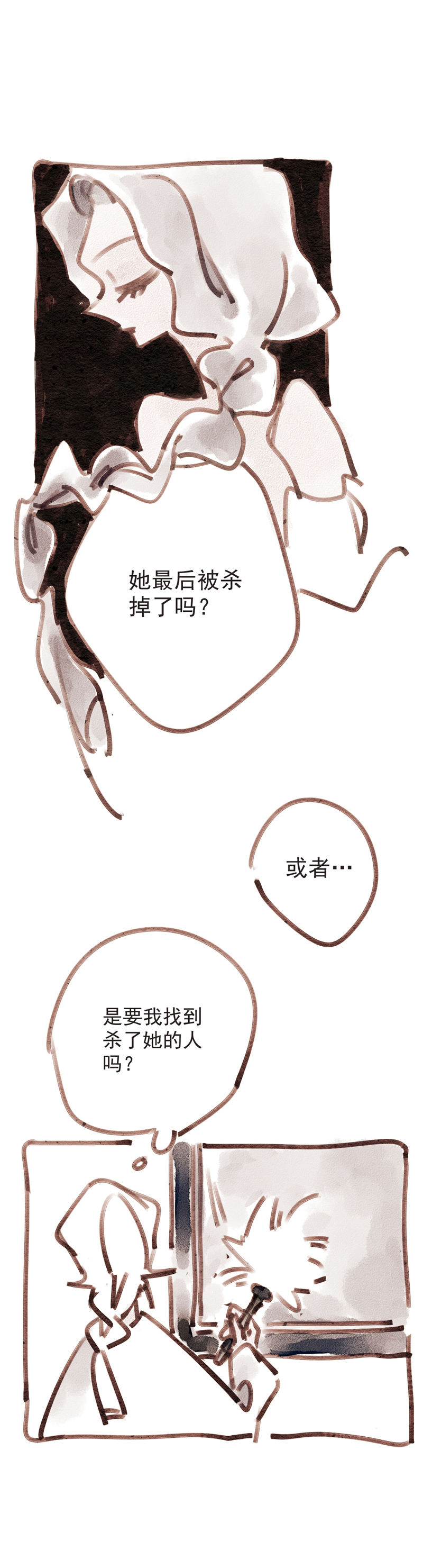 第4话9
