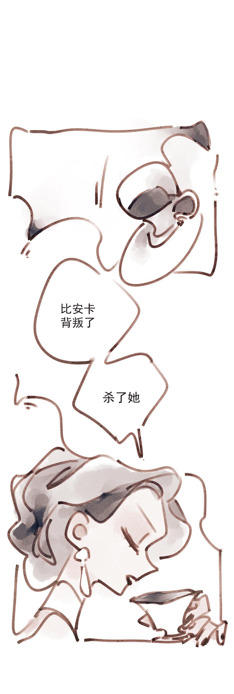 第3话1