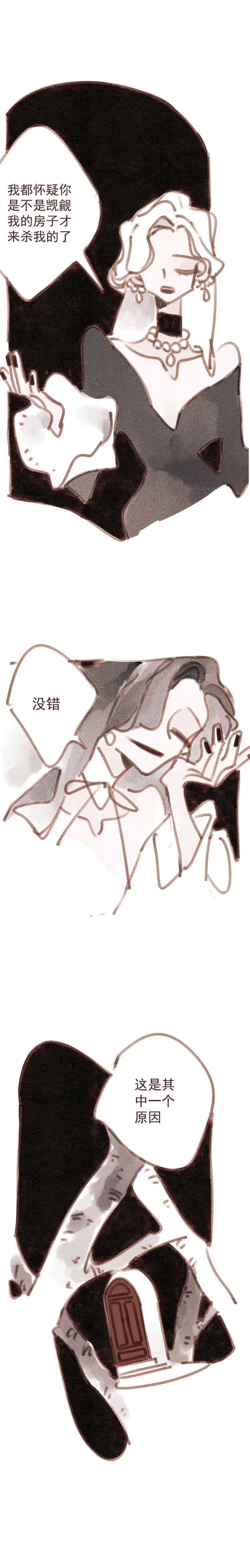 第14话1