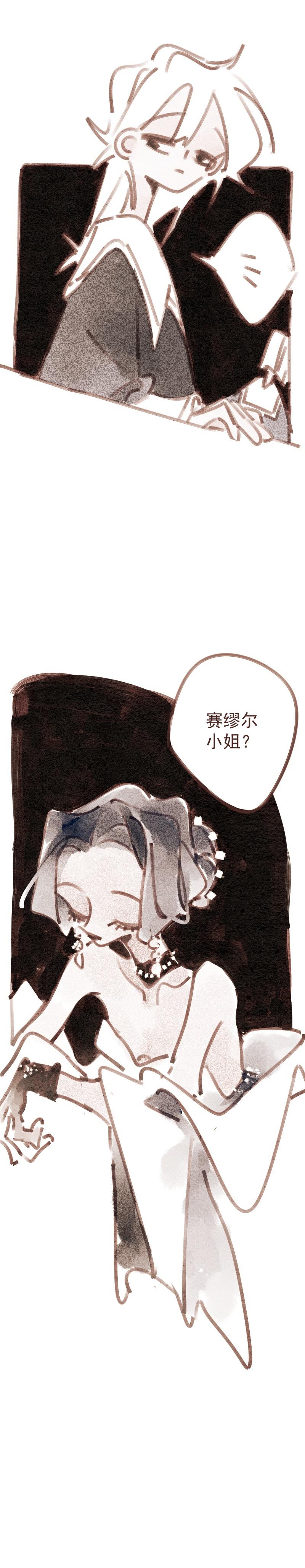 第15话 戏剧之夜5