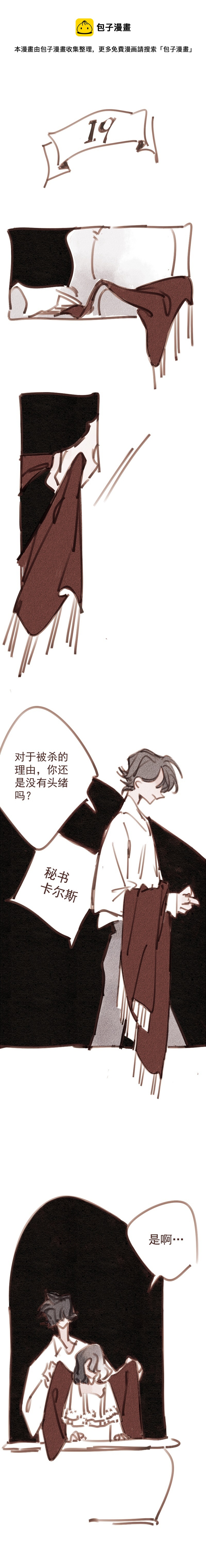 第19话0
