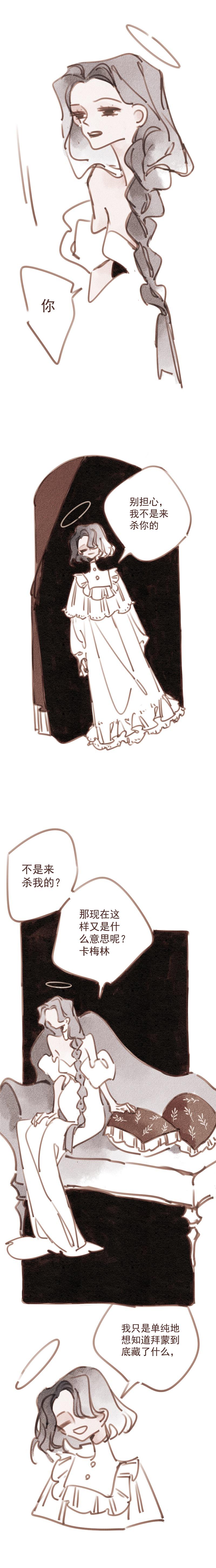 第21话 拷问座3
