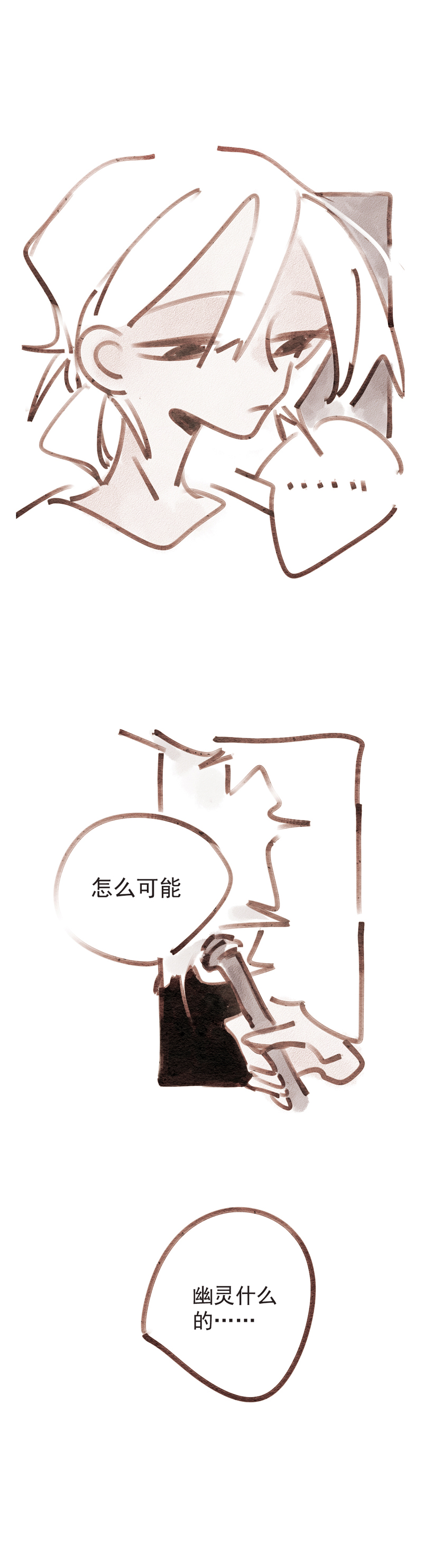 第4话10
