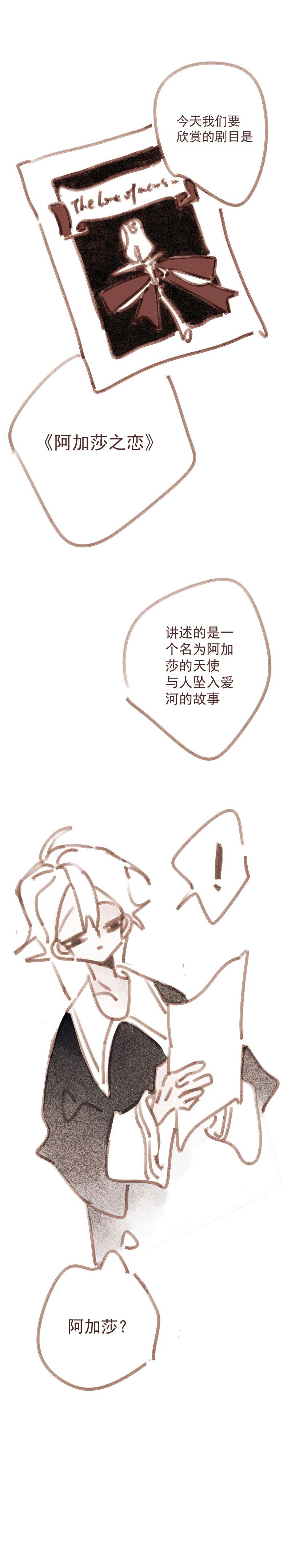 第14话6