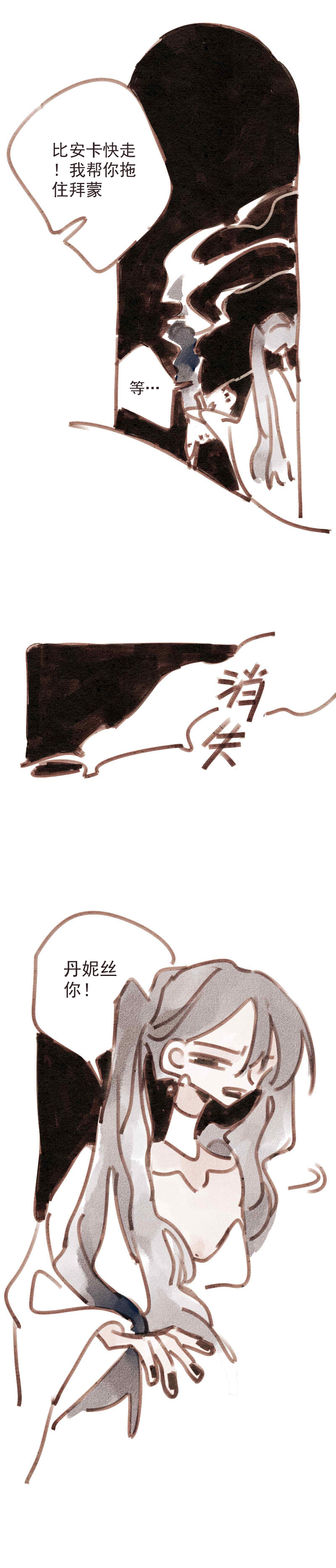 第11话5