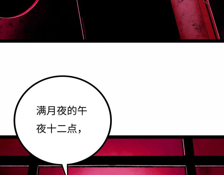 第7话 圣子与哥哥166