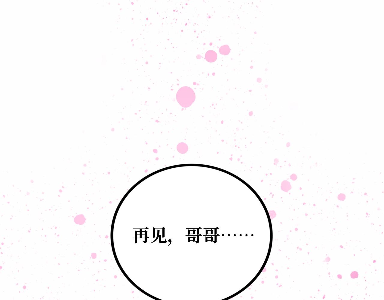 第22话 结束与开始92