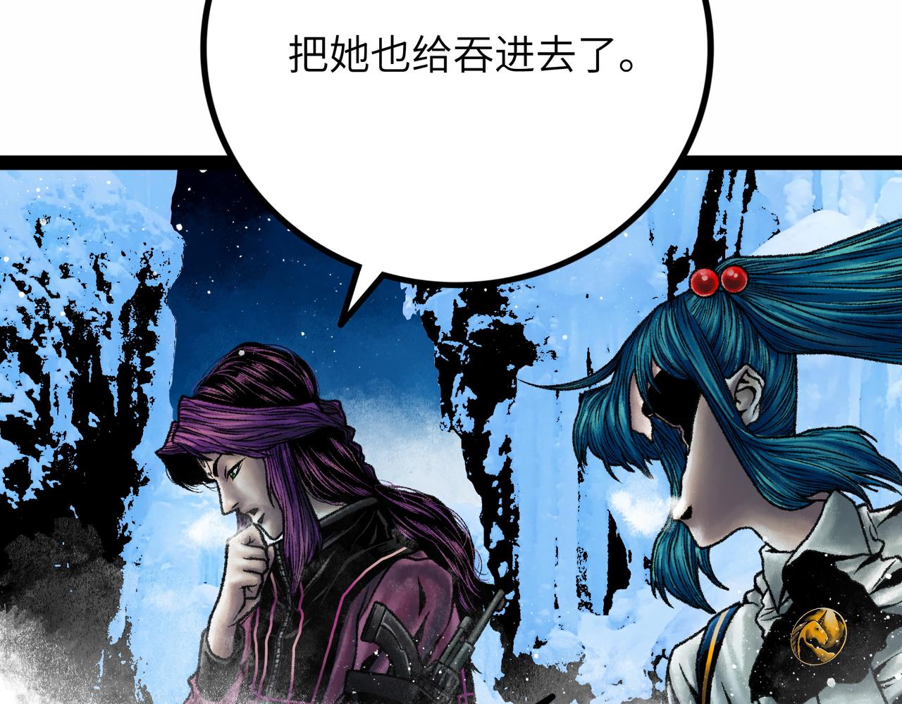 第13话 再战三头犬23