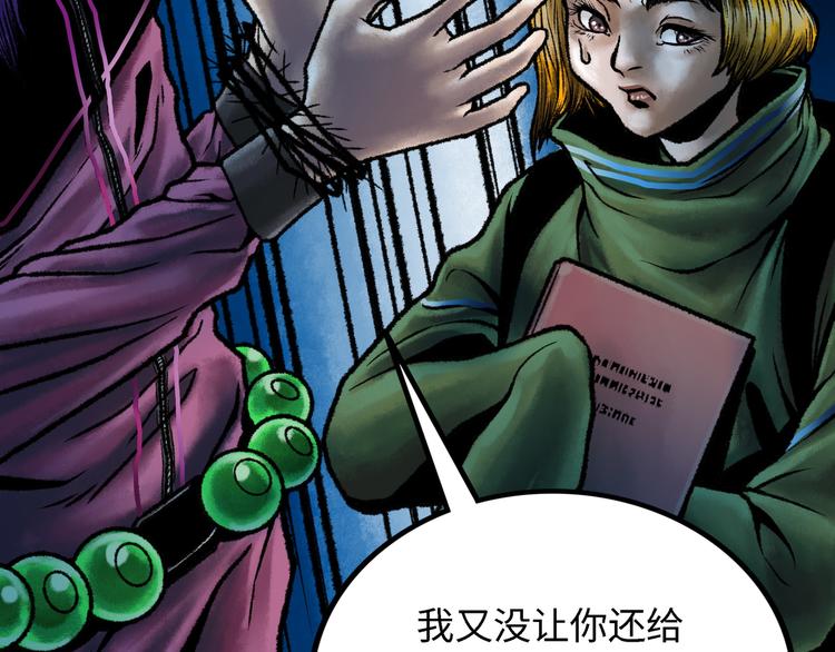 第4话 回收细胞187