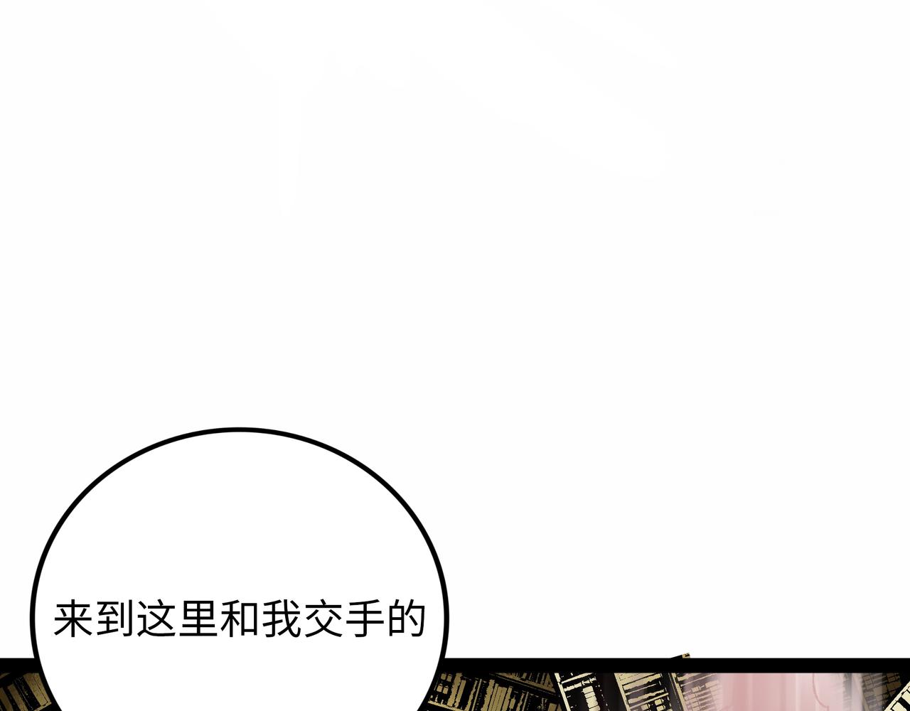 第15话 旁观者208