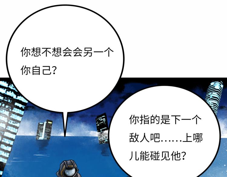 第11话 四麟四凶65