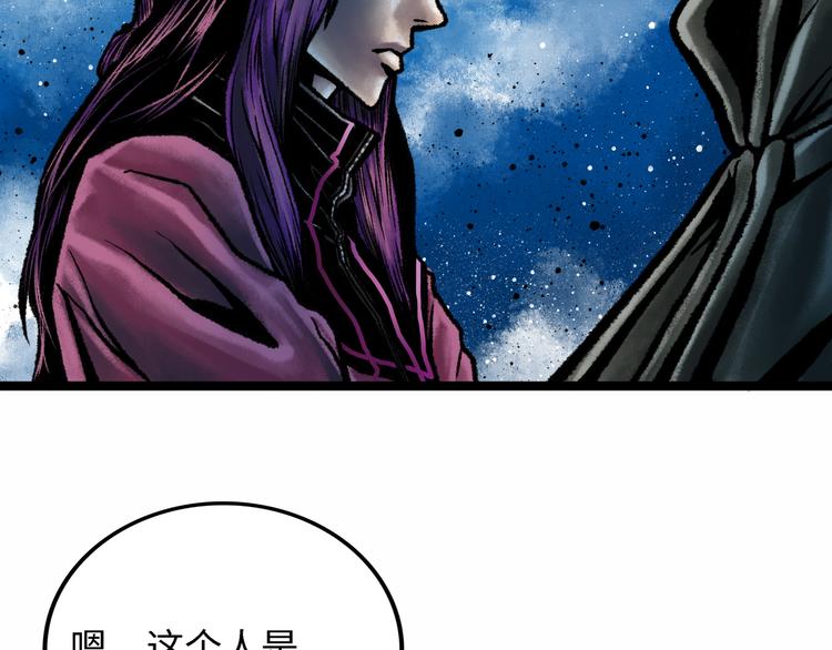 第4话 回收细胞190