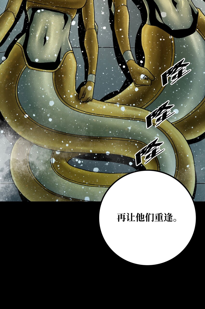 020背叛1