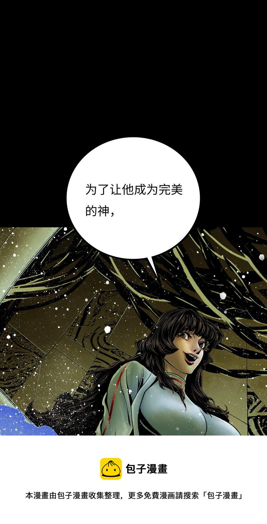 019兄妹88