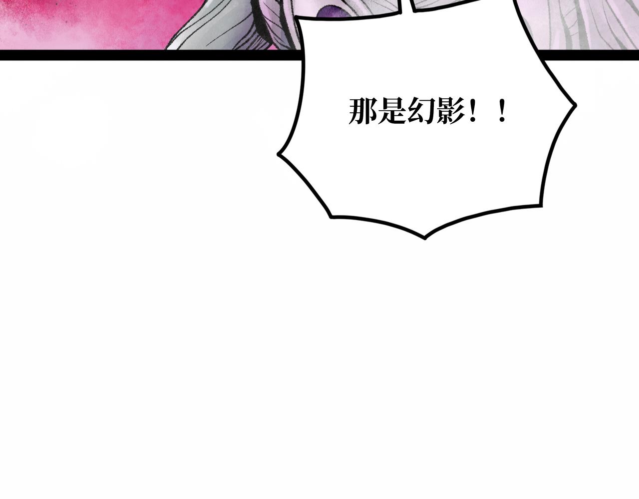 第21话 融合156