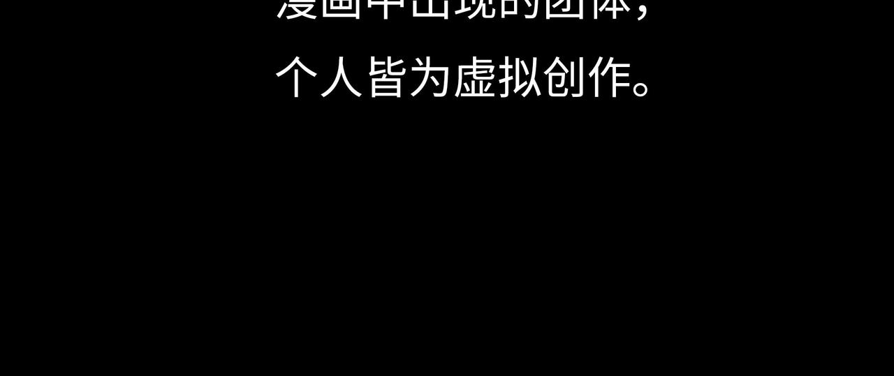 第14话 伙伴29